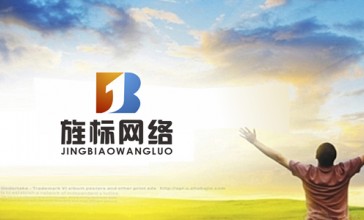 西安旌标网络科技有限公司正是成立