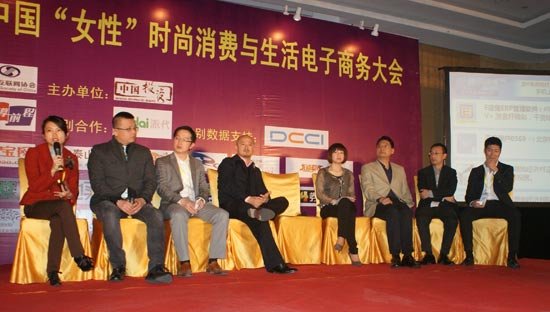 圆桌对话:女性互联网商业项目前景和投资机会