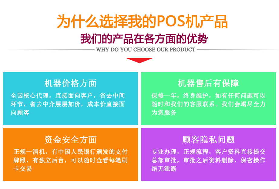 pos_02